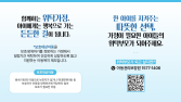 보호 필요한 아동 10년 이상 돌본 위탁부모 71명 복지부장관 공로패