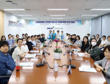 경상국립대병원, 상급종합병원 구조전환 지원사업 설명회 개최