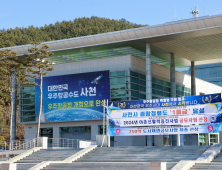 경남 사천서 '제1회 우주항공의 날 기념식' 개최