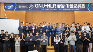 경상국립대–네덜란드 왕립항공우주연구원, 항공우주 기술교류회 개최