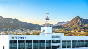 진주경찰서, 경찰청 교통조사 '우수관서' 선정