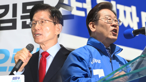“왜 이 후보인가” 유권자 셈법 셋으로 갈렸다 [21대 대선]