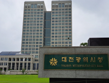 대전시, '합성생물학 기반 첨단 바이오 혁신특구' 선정