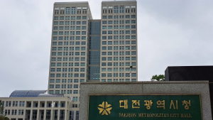 대전시, '합성생물학 기반 첨단 바이오 혁신특구' 선정