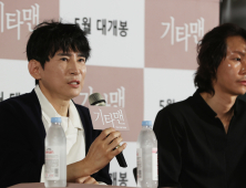 故김새론 유작 ‘기타맨’, 오는 30일 개봉…감독 “5월 개봉 약속 꼭 지키고 싶었다”