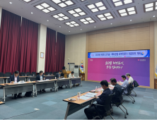 부산시, '신기술·특허 공법선정 평가'에 지역업체 배점 신설