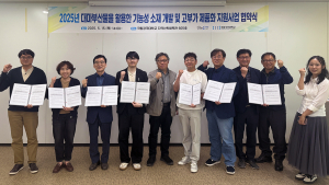 안동 대마 부산물, 고부가가치 제품 개발 추진 외 [안동소식]