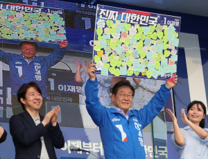 이재명 “기본사회로 전환…국가가 국민 미래 책임질 것” [21대 대선]