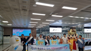 김해시 내외국인 관광객 대상 '경남 구석구석 여행하기 캠페인' 전개