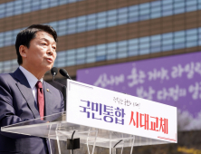 안철수 “이재명식 ‘질러노믹스’…감당할 수 없는 포퓰리즘” [21대 대선]