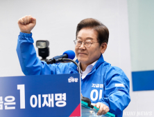 이재명 “국가폭력범죄 공소시효 배제…반드시 형사처벌” [21대 대선]
