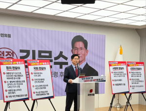 김문수, 경제5단체장 간담회…“기업하기 좋은 나라 만들겠다” [21대 대선]
