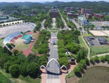 국교조 경상국립대 지회, 2024년도 단체교섭 결렬 선언