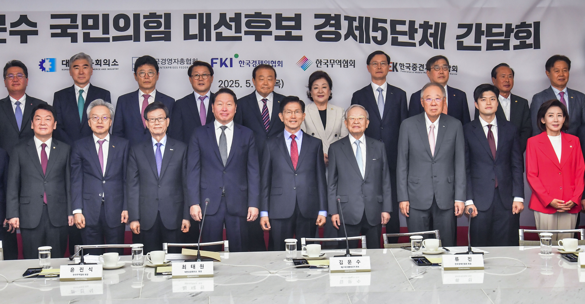 경제5단체‚ 이재명 이어 김문수 만나 ‘경제위기·AI시대’ 제언