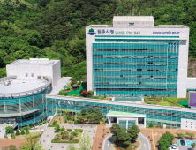 원주시, 군 비행장 소음대책지역 60억원 보상