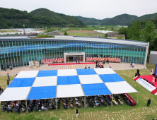 독립운동가 안희제 선생 삶과 업적을 기린다...백산 나라사랑 너른마당 개관