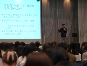 교육진흥원, ‘2025 꿈의 예술단’ 워크숍 성료