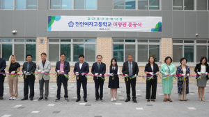 천안여고 공간재구조화 미향관 준공...미래 학습공간으로 [충남에듀있슈]
