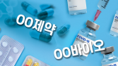 알테오젠헬스케어·알토스바이오로직스 합병…‘알테오젠바이오로직스’ 출범