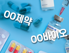 알테오젠헬스케어·알토스바이오로직스 합병…‘알테오젠바이오로직스’ 출범