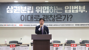 “삼권분립 위협하는 입법부 문제 있어”…우재준, 토론회 개최