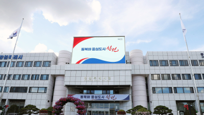창원특례시, 전국 최초 ‘세외수입 운영·관리 조례’ 제정…공공요금 체계화 추진