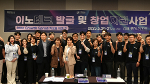 인제대 김해지역 혁신 창업 허브 역할… 이노테크발굴 창업지원 다해
