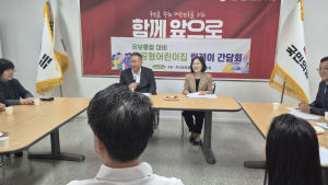 국힘대전시당, 공공형어린이집 유지·확대 정책간담회