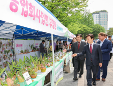 진주시, 서초구청 광장서 '진주의 날' 특별기획전 개최