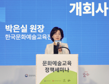 교육진흥원 박은실 원장 “방향 새롭게 그려야 할 중요한 전환점”