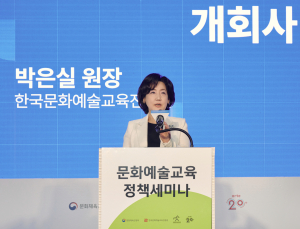 교육진흥원 박은실 원장 “방향 새롭게 그려야 할 중요한 전환점”