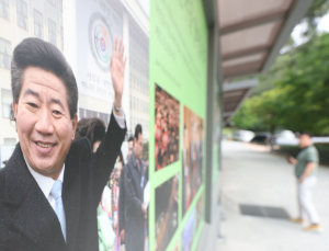 노무현 전 대통령 서거 16주기 오늘 봉하마을서 추도식…정치권 총출동