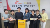SK매직, 사단법인 온기와 손편지 봉사활동 나선다