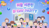 하이브IM ‘퍼즐 세븐틴’, 오프라인 이벤트 ‘B-DAY PARTY’ 참가