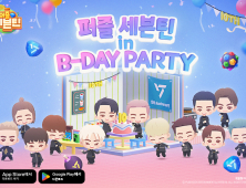 하이브IM ‘퍼즐 세븐틴’, 오프라인 이벤트 ‘B-DAY PARTY’ 참가