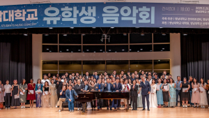 영남대·영남이공대·대구한의대·대구보건대 [대학소식]