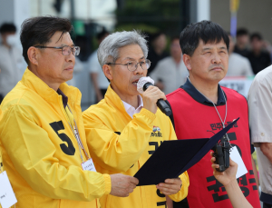 권영국 “노무현 정신으로 차별 없는 ‘관용의 민주주의’ 복원” [21대 대선]