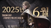 카카오게임즈, ‘크로노 오디세이’ 개발자 인터뷰 영상 공개