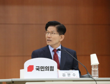 김문수, 주한미군 축소 가능성에…“이재명 사과하라” [21대 대선]