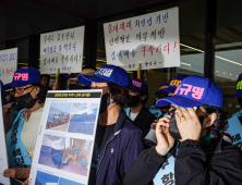 제주항공 유가족, 진상규명 촉구...“그동안 못 본 하늘 보고 소리치자”