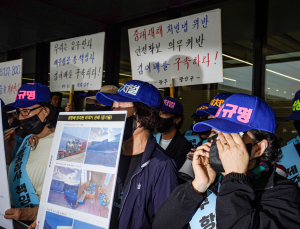 제주항공 유가족, 진상규명 촉구...“그동안 못 본 하늘 보고 소리치자”