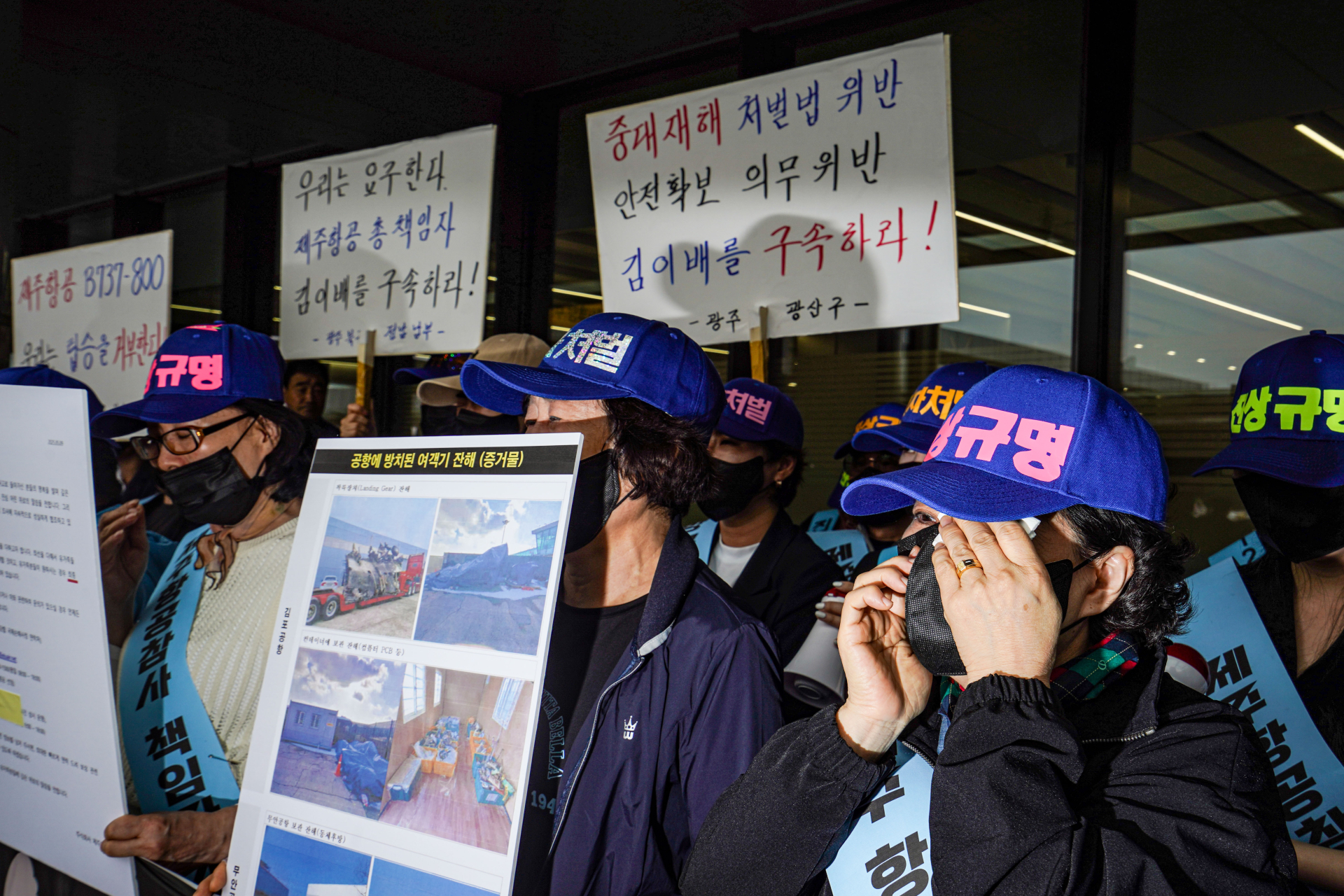 제주항공 유가족, 진상규명 촉구...“그동안 못 본 하늘 보고 소리치자”