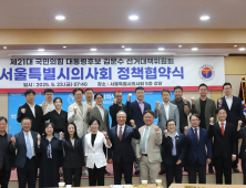 국민의힘 선대위, 서울시의사회와 전공의 모집 등 협약…“의정 갈등 사과”