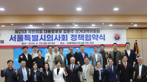 국민의힘 선대위, 서울시의사회와 전공의 모집 등 협약…“의정 갈등 사과”