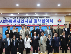국민의힘 선대위, 서울시의사회와 전공의 모집 등 협약…“의정 갈등 사과”