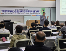 충남도립대, 재학생 실무 강화 특강·현장 실습 잇따라