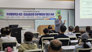 충남도립대, 재학생 실무 강화 특강·현장 실습 잇따라 