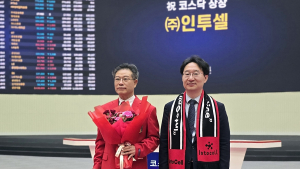 '표적 항암기술' ㈜인투셀 '공모가 더블' 코스닥 안착