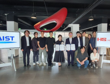 HS화성-KAIST, 기술·디자인 융합 미래 주거모델 개발 나선다