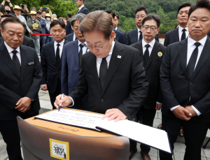 이재명‚ 노무현 묘역 참배…“국민이 행복한 나라 완성할 것”